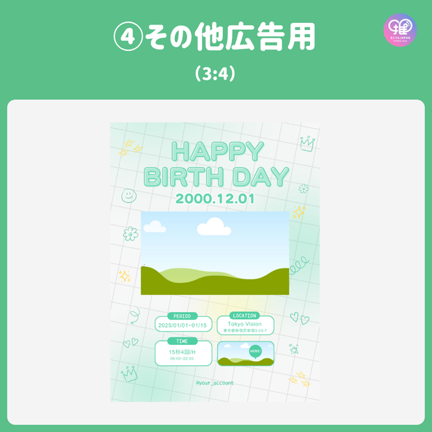 [Edited by Smartphone Canva] Design template (N0.0126)