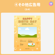 [Edited by Smartphone Canva] Design template (N0.0125)