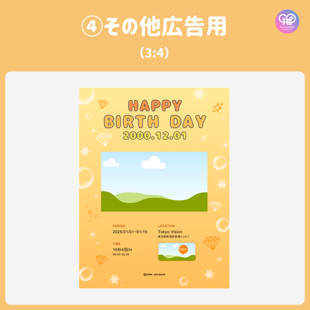 [Edited by Smartphone Canva] Design template (N0.0125)