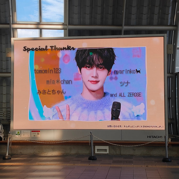 [ZEROBASEONE Kim Gyu-bin] Saitama Shintoshin station front large video device push advertisement example (2025/10)