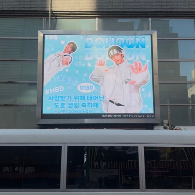 [TWS Dofun] Shinjuku Shin-Okubo K-Vision I push advertisement example (2026/1)