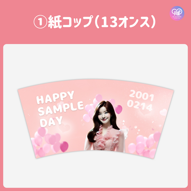 [Edited by Smartphone Canva] Design template (N0.0329)