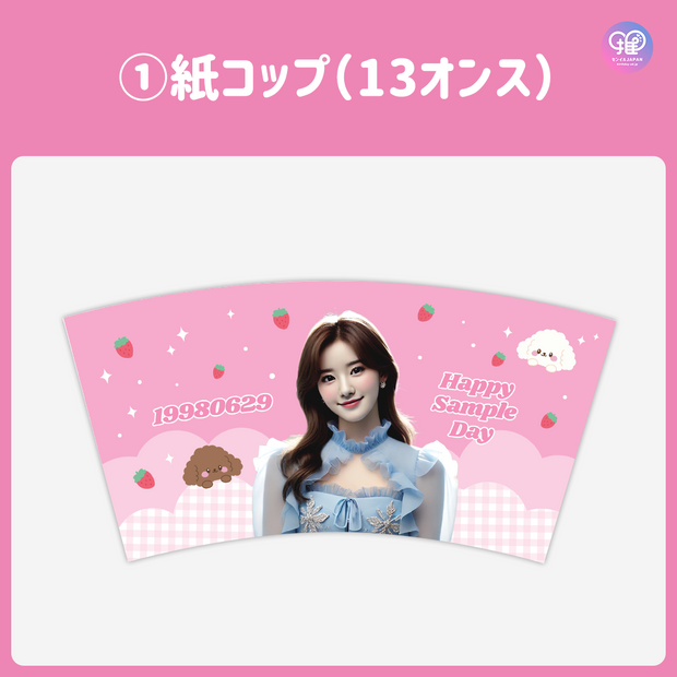 [Edited by Smartphone Canva] Design template (N0.0208)