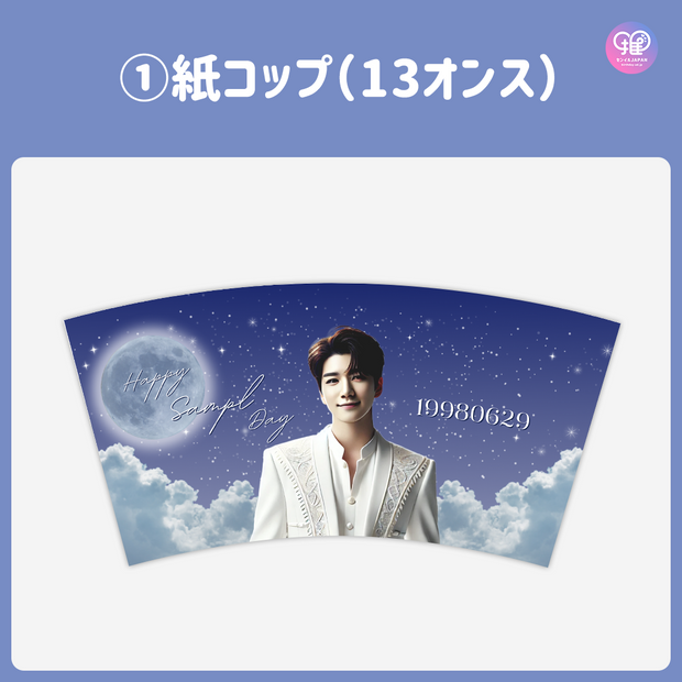 [Edited by Smartphone Canva] Design Template (N0.0204)