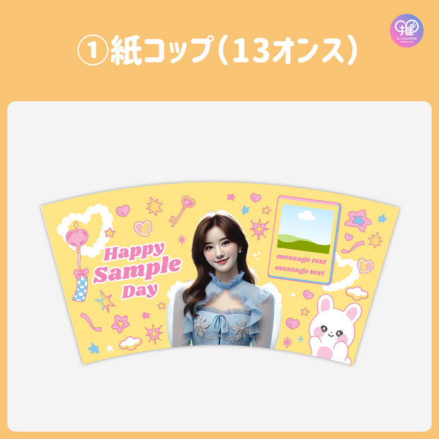 [Edited by Smartphone Canva] Design template (N0.0215)