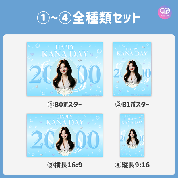 [Edited by Smartphone Canva] Design template (N0.0110)
