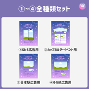 [Edited by Smartphone Canva] Design template (N0.0130)