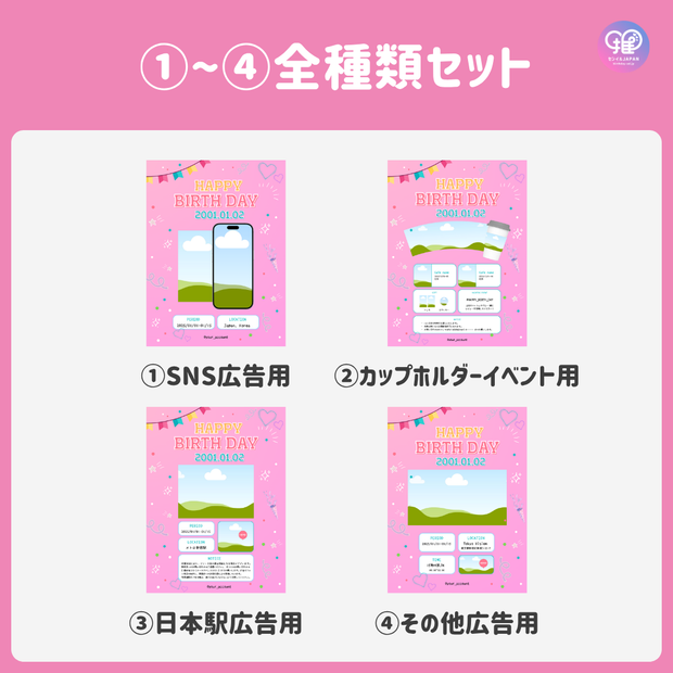 [Edited by Smartphone Canva] Design template (N0.0122)