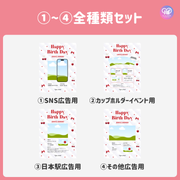 [Edited by Smartphone Canva] Design template (N0.0127)