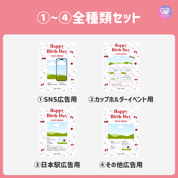 [Edited by Smartphone Canva] Design template (N0.0127)
