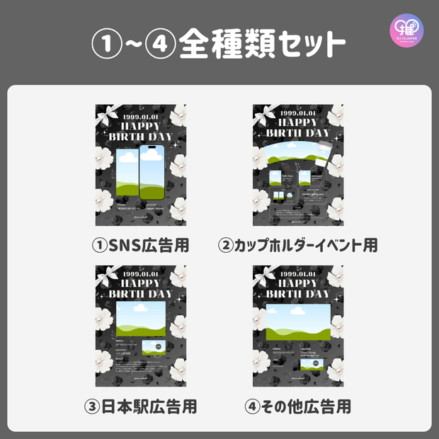 [Edited by Smartphone Canva] Design template (N0.0120)