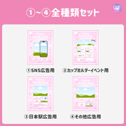 [Edited by Smartphone Canva] Design template (N0.0128)