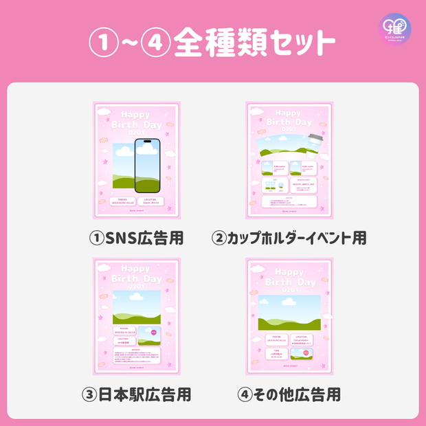 [Edited by Smartphone Canva] Design template (N0.0128)