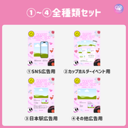 [Edited by Smartphone Canva] Design template (N0.0124)