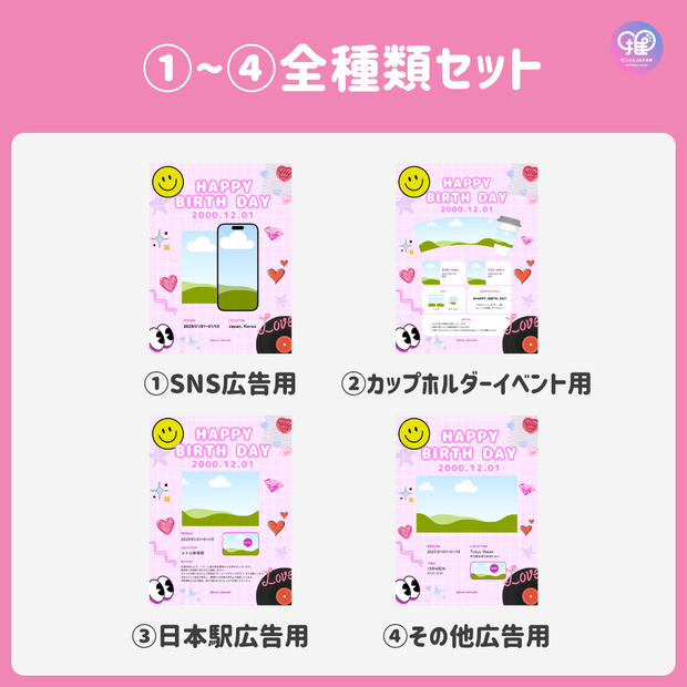 [Edited by Smartphone Canva] Design template (N0.0124)