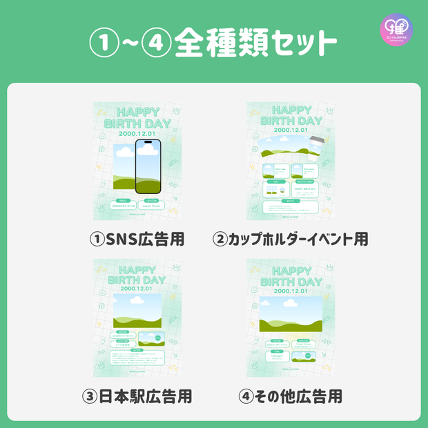 [Edited by Smartphone Canva] Design template (N0.0126)