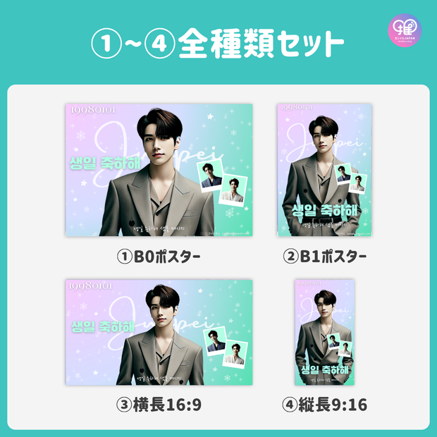 [Edited by Smartphone Canva] Design template (N0.0114)