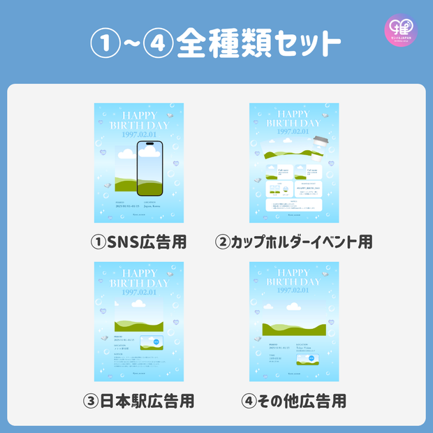 [Edited by Smartphone Canva] Design template (N0.0129)