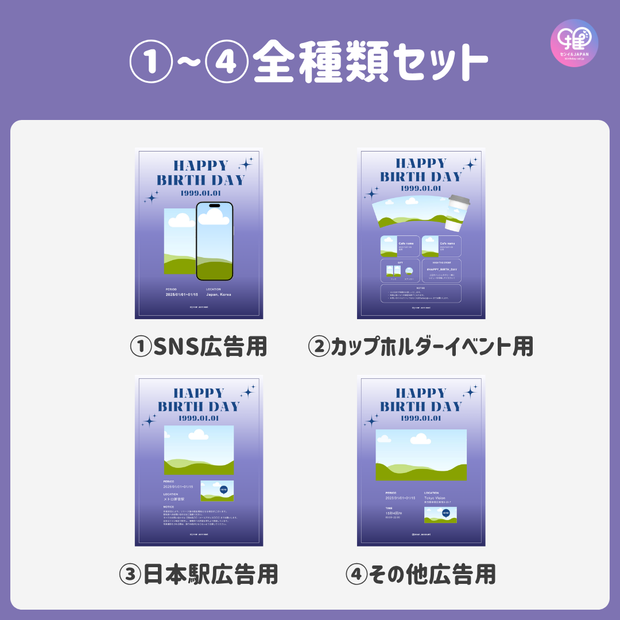 [Edited by Smartphone Canva] Design template (N0.0123)