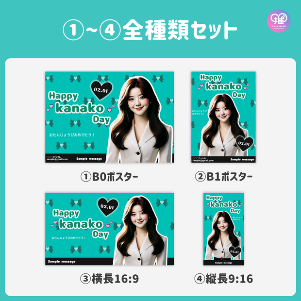 [Edited by Smartphone Canva] Design Template (N0.0117)
