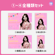 [Edited by Smartphone Canva] Design template (N0.0109)