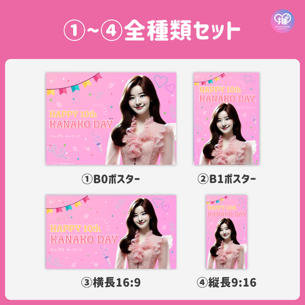 [Edited by Smartphone Canva] Design template (N0.0109)