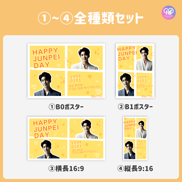 [Edited by Smartphone Canva] Design template (N0.0111)