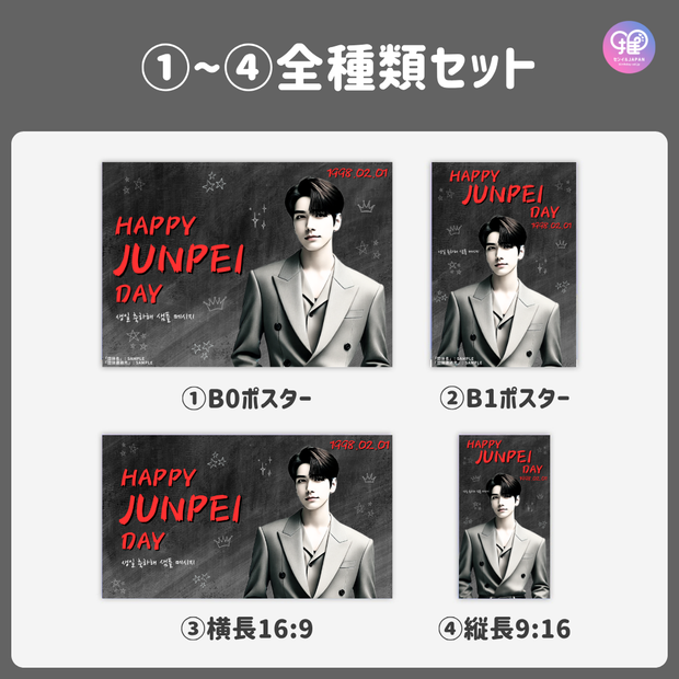 [Edited by Smartphone Canva] Design Template (N0.0116)