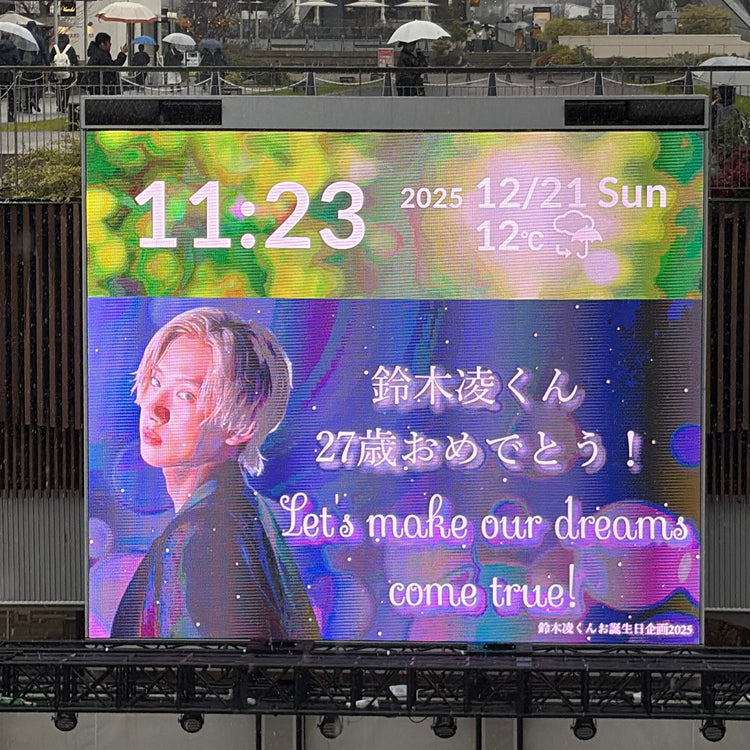 [Ryo Suzuki] Nagoya Hisaya Central Vision recommended advertisement example (2025/12)