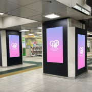 [JR Shibuya Station] Shibuya Station Hachi Public Gate J ・ AD Vision