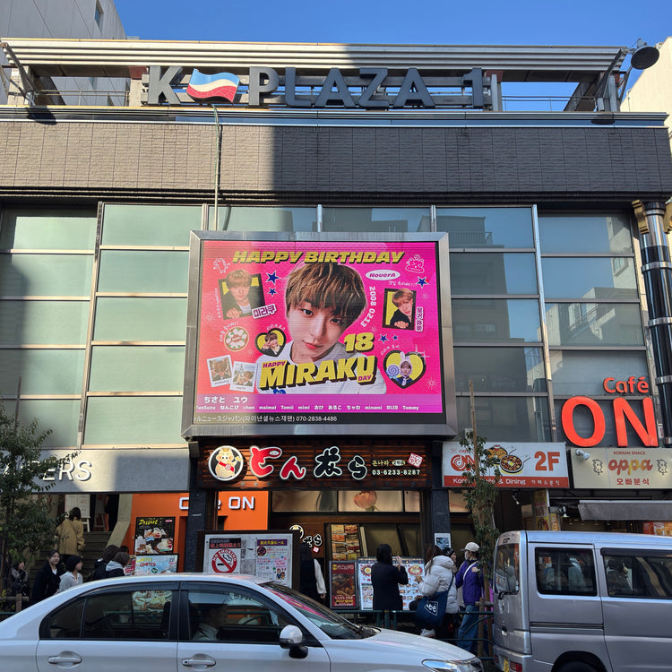 [NouerA Miraku] Shinjuku Shin-Okubo K-Vision Ⅰ Push advertisement example (2026/2)