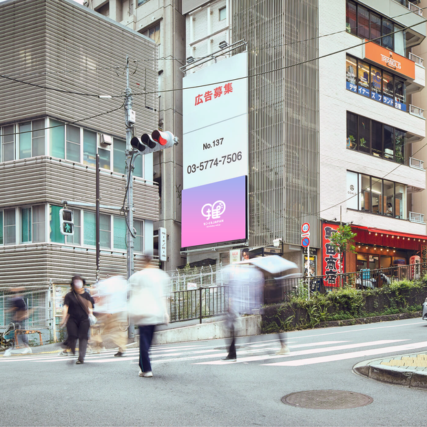 【渋谷】渋谷宇田川町ビジョン