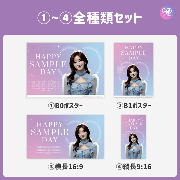 [Edited by Smartphone Canva] Design template (N0.0310)