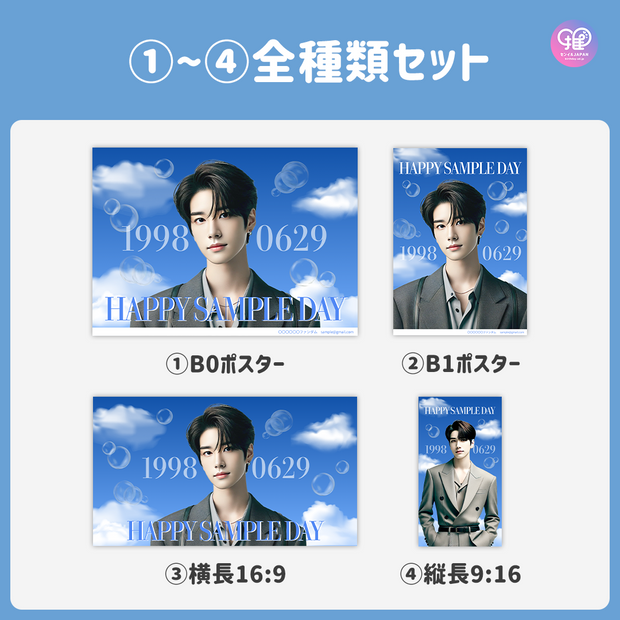 [Edited by Smartphone Canva] Design template (N0.0230)