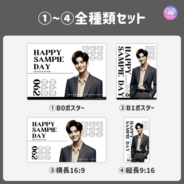 [Edited by Smartphone Canva] Design template (N0.0309)