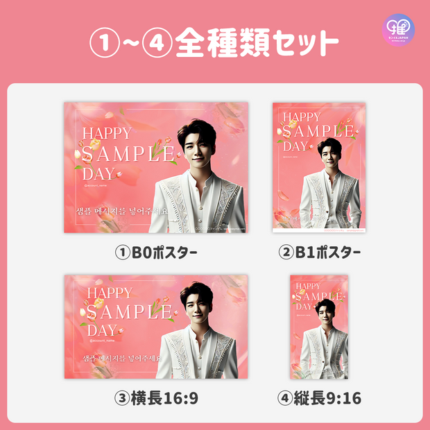 [Edited by Smartphone Canva] Design Template (N0.0307)