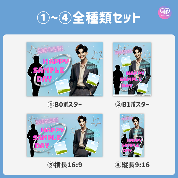 [Edited by Smartphone Canva] Design template (N0.0304)