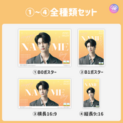[Edited by Smartphone Canva] Design Template (N0.0207)