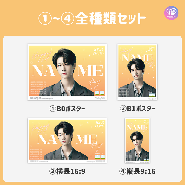 [Edited by Smartphone Canva] Design Template (N0.0207)