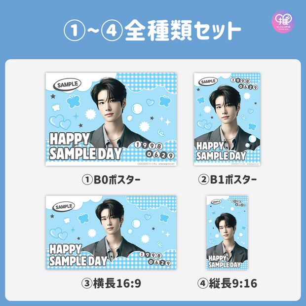 [Edited by Smartphone Canva] Design template (N0.0216)