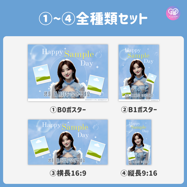 [Edited by Smartphone Canva] Design template (N0.0317)