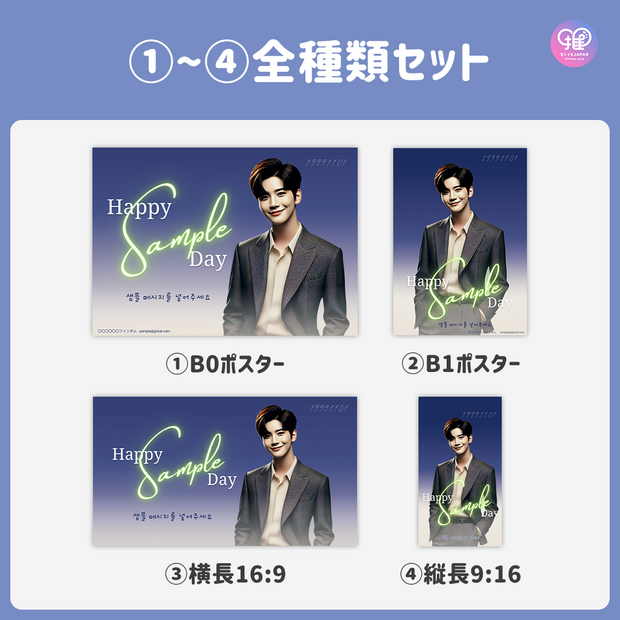 [Edited by Smartphone Canva] Design template (N0.0323)