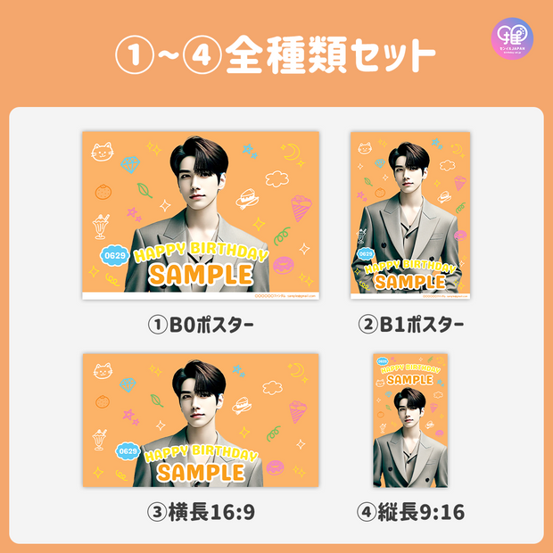 [Edited by Smartphone Canva] Design Template (N0.0203)