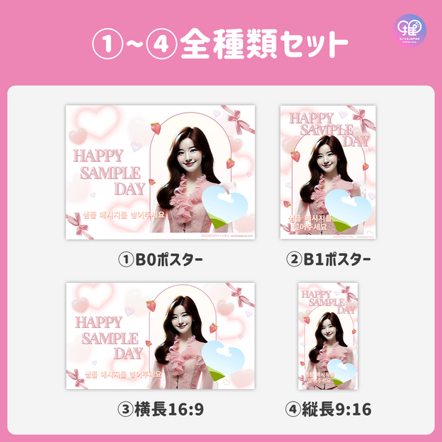 [Edited by Smartphone Canva] Design template (N0.0306)