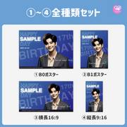 [Edited by Smartphone Canva] Design Template (N0.0301)