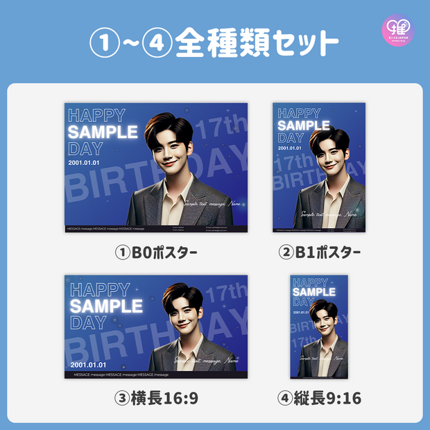 [Edited by Smartphone Canva] Design Template (N0.0301)
