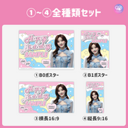 [Edited by Smartphone Canva] Design template (N0.0228)