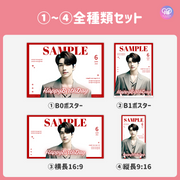 [Edited by Smartphone Canva] Design Template (N0.0211)