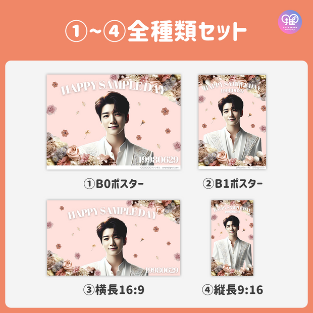 [Edited by Smartphone Canva] Design template (N0.0219)