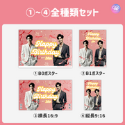 [Edited by Smartphone Canva] Design template (N0.0320)